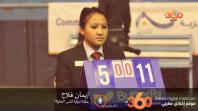 cover video - حكمة مغربية لتنس الطاولة لـ Le360 سبور: المغرب شارك بغية اكتساب تجربة