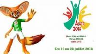 دورة الألعاب الإفريقية للشباب