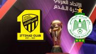 كأس محمد السادس
