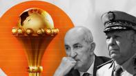 تنظيم كأس افريقيا 2025 و2027: النظام الجزائري يتراجع لتجنب الإهانة وهزيمة مذلة
