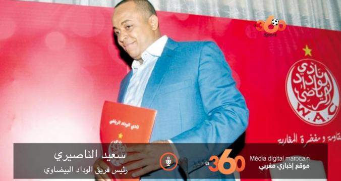 Cover Video -الناصيري لـ Le360 سبور: أداء الوداد عرف تدبدبا وتوشاك فوق الانتقاذ