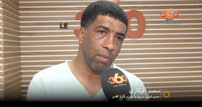cover video- محمد بكاري: لم نكن نفطر في المباريات الرمضانية