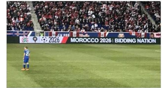 بالصور. إشهار ملف ترشيح المغرب لمونديال 2026 من ملعب ببنيويورك 3