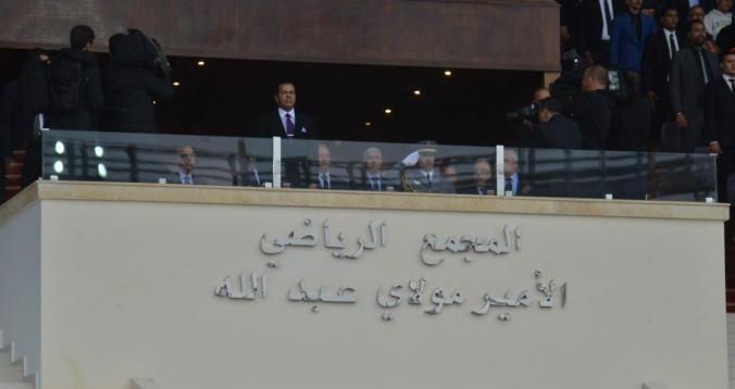 بالصور: الأمير مولاي رشيد يعطي إنطلاقة نهائي كأس العرش2