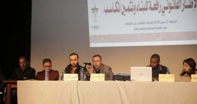 جمع عام الرابطة المغربية للصحافيين الرياضيين