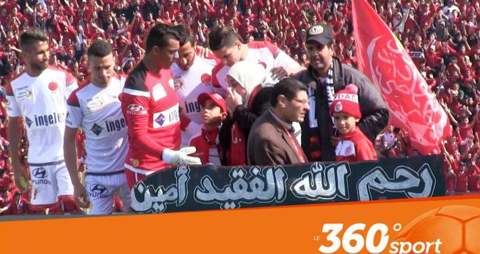 Cover: بادرة طيبة من لاعبي وجماهير الوداد في حق وفاة المشجع أمين