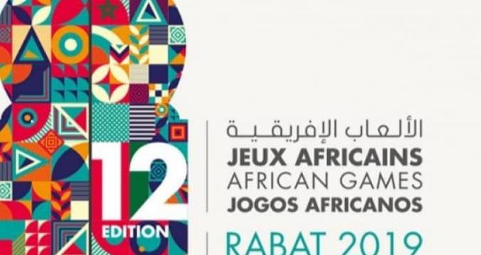 هذا جديد البث التلفزيوني للألعاب الإفريقية بالمغرب