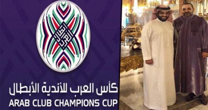 كأس محمد السادس