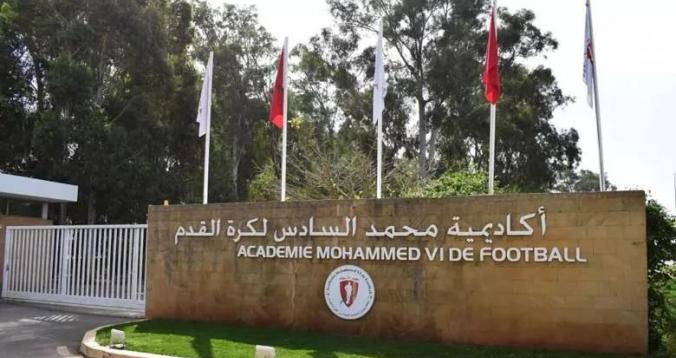 أكاديمية محمد السادس لكرة القدم