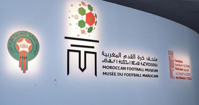 Les plus belles pièces exposées au Musée du football marocain