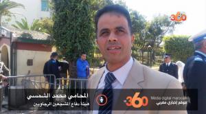 غلاف فيديو... المحامي محمد الشمسي