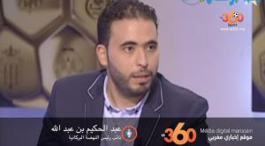 cover video - بن عبد الله: لم أتهم الرجاء.. وتصريحاتي لا تصب في مصلحة لقجع