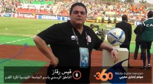 cover -الجامعة التونسية: هذا دورنا في تنظيم مباراة المغرب وليبيا 