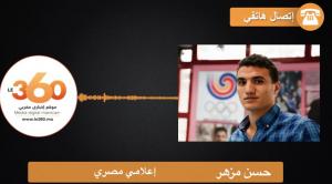 غلاف فيديو - آراء الإعلاميين المصرين في مباراة الوداد والأهلي