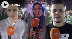 Cover Vidéo - الجماهير المغربية : &quot;وليدات عموتة غادي يتأهلو لثمن نهائي كأس العرب