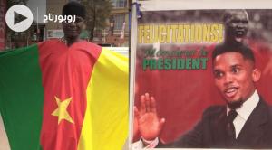 cover: FECAFOOT: l&#039;élection de Samuel Eto&#039;o suscite de l&#039;espoir au Cameroun