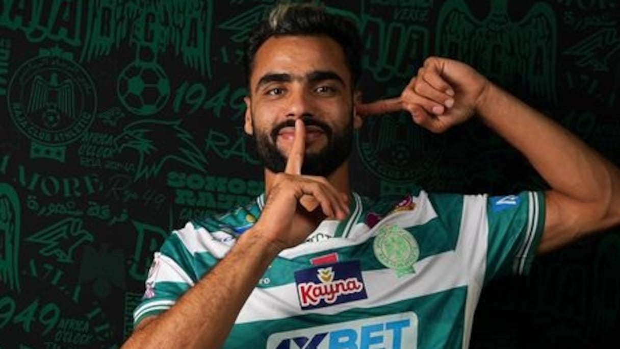 يونس نجاري لاعب الرجاء الرياضي