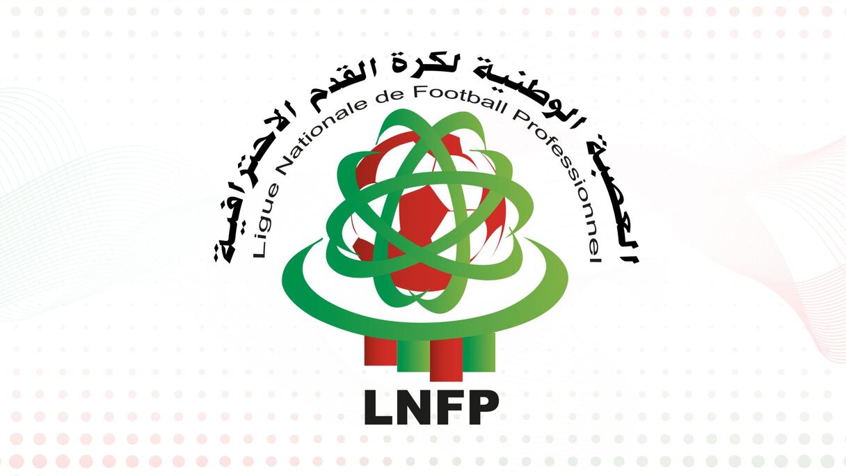 العصبة تعلن موعد انطلاق الدوري الاحترافي الثاني