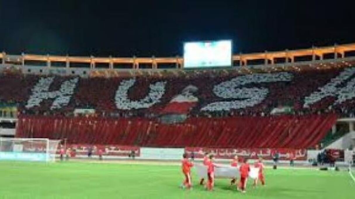 جمهور حسنية أكادير