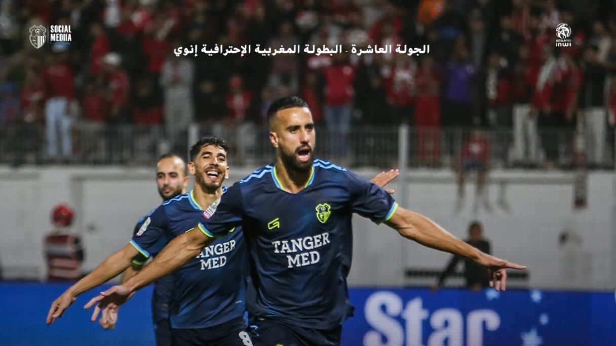 صورة مباراة الوداد الرياضي أمام اتحاد طنجة