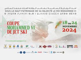 كأس محمد السادس للجیت سكي بأكادیر من 18 إلى 24 نونبر 2024