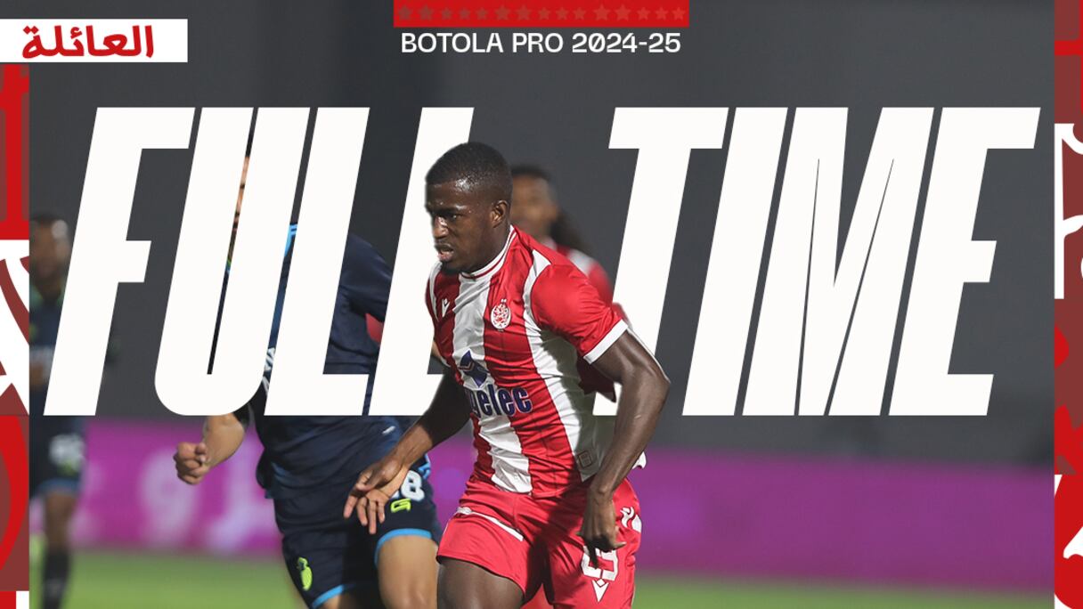 صورة مباراة الوداد الرياضي أمام اتحاد طنجة