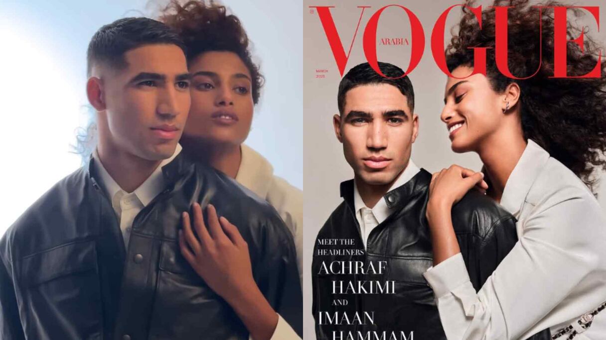 أشرف حكيمي وإيمان همام