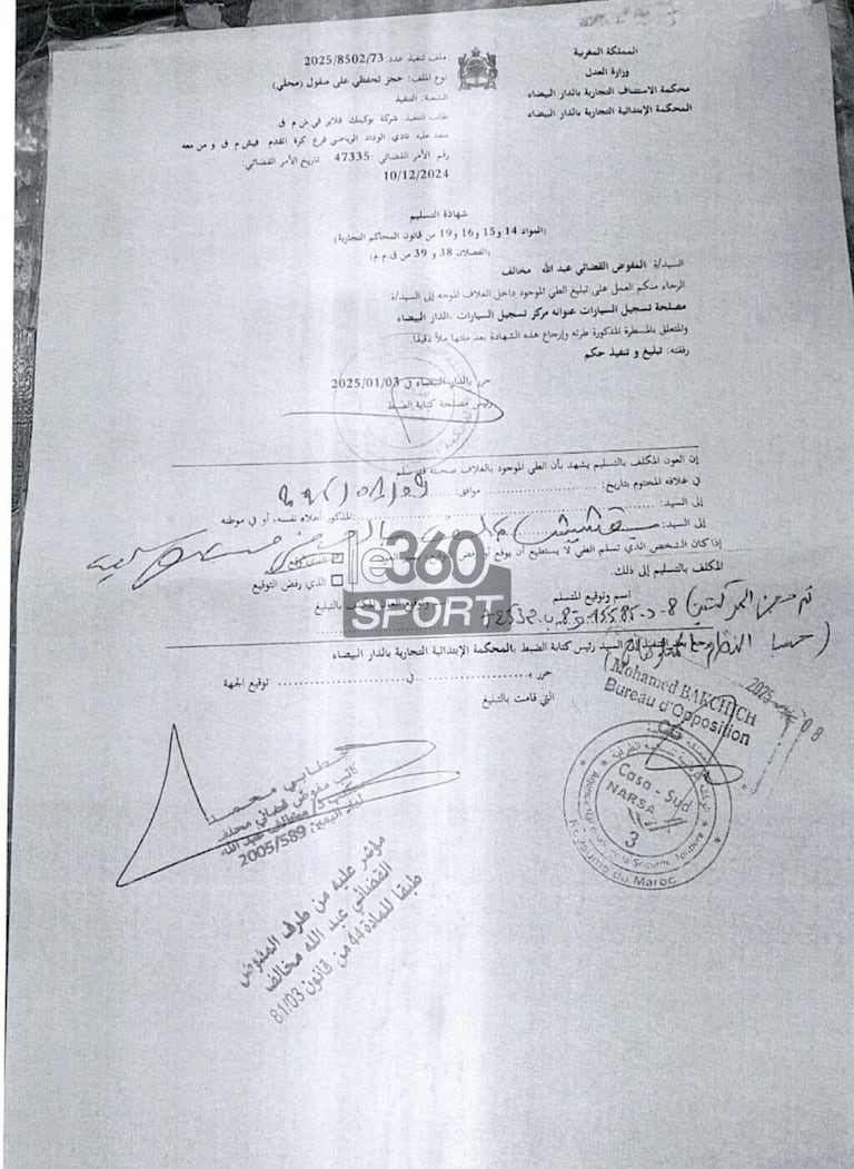 الحجز على حافلتي نادي الوداد بسبب شركة خاصة