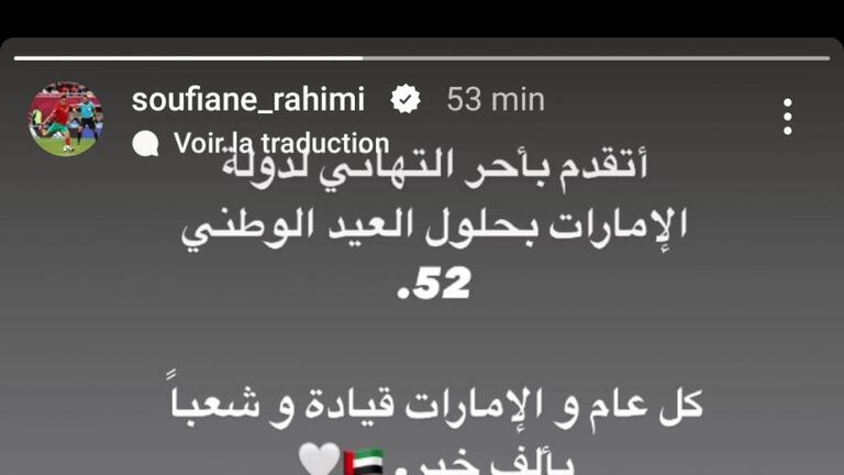 Screenshot_2023-12-02-11-19-34-82.jpg