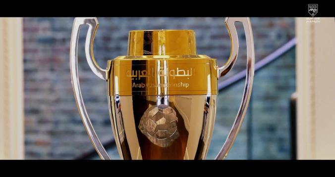 كأس البطولة العربية