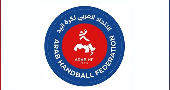 البطولة العربية للناشئين في كرة اليد .. المغرب ينهزم في مباراته الأولى أمام السعودية