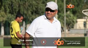 Cover Video - محمد جاي/ كثرة المباريات أثرت على أولمبيك خريبكة
