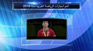 cover video- بالفيديو: أقوى انجازات الرياضة المغربية بـ 2016