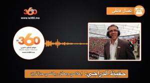 Cover Video -Le360.ma •الدراجي يكشف تفاصيل حصرية عن تنظيم المغرب لكان 2019