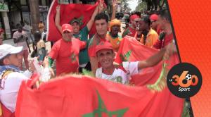 غلاف فيديو - أجواء حماسية للجماهير المغربية قرب ملعب المباراة