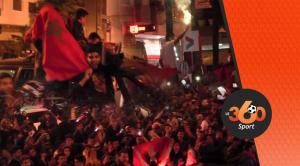 Cover Video -Le360.ma •   فرحة عارمة للجمهور المغربي بالرباط بعد تأهل المنتخب الوطني  إلى المونديال