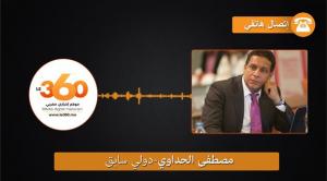 cover:مصطفى الحداوي: &quot;علينا أن نتق في منتخبنا و حظوظنا قائمة&quot;‎