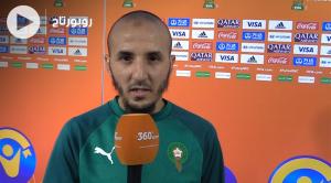 Cover_Vidéo: سعود :&quot; البرتغال قوي وغادي نحقو أمامو نتيجة إيجابية&quot;